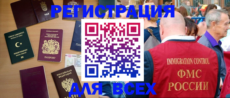 прописка от собственника в Кораблино